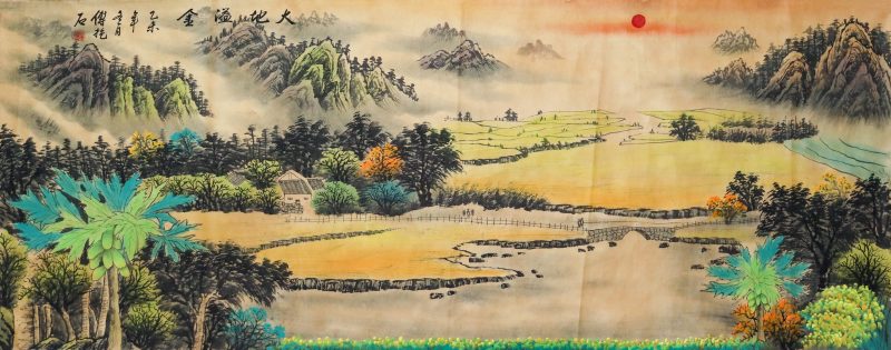 傅抱石《大地溢金》